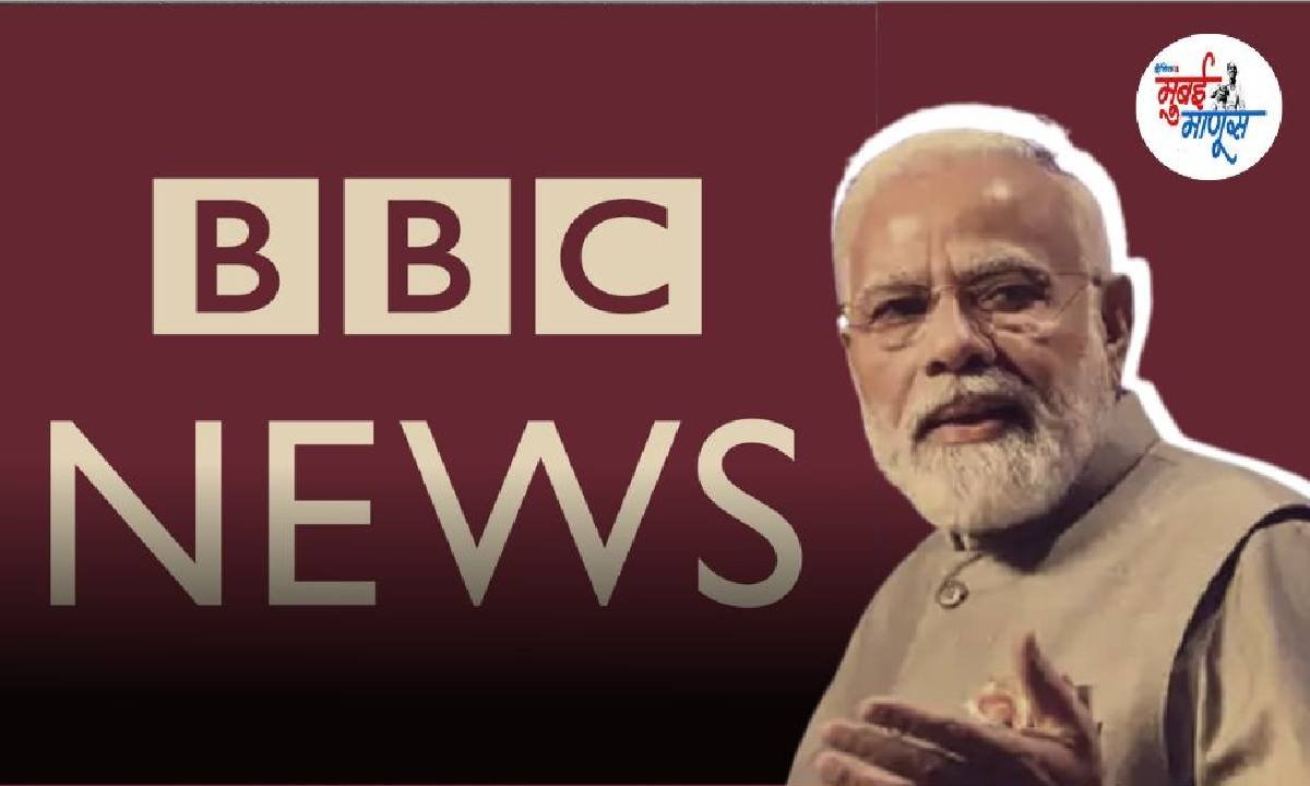 Income Tax conducted raids on BBC offices
