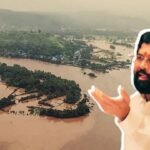 CM Eknath Shinde Announces compensation for heavy rains affected farmers